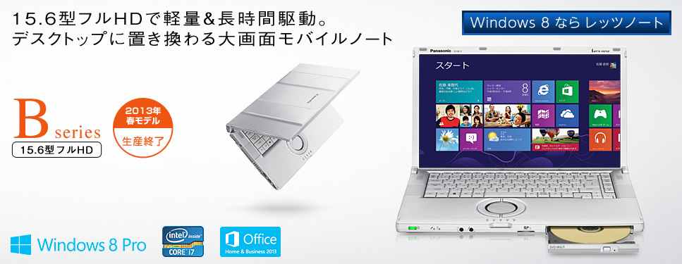 Laptop Panasonic Let”s Note CF-B10 Chuyên Dụng