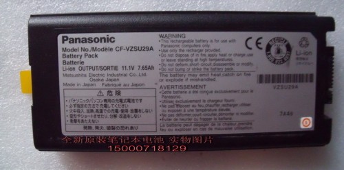 Pin Panasonic Toughbook CF-30